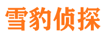 东海外遇出轨调查取证